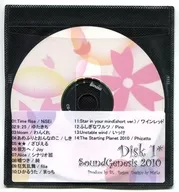 Sound Genesis' 10 / Tokyo University of Technology Sound Genesis