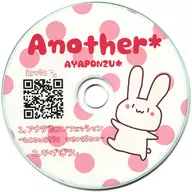 Another*/PONZU屋*