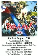 REVIVAL ~ Revival ~ Privilege CD / DIVINE WIND