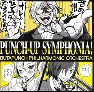 PUNCH-UP SYMPHONIA! / TSUGTECH RECORDS