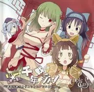 A Guerra dos Mil Anos de Pikokyun! ~ A Guerra dos Mil Anos de Aigis Retrô CD2 ~ / triplecassis