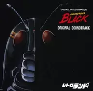 Original image animation MASKED RIDER BLACK Kumikyoku "BLACK" / Retroland