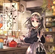 Una dama de honor. ~ Primavera, verano, otoño e invierno 365 días ~ / Plan de damas