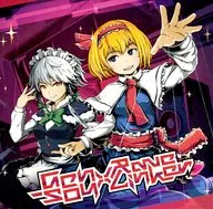 Gensou Rave Linker / 音召缶