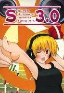 SUPER ULTIMATE INFINITY TOHO MIX 3.0 / SUPER NOVA CIRCLE