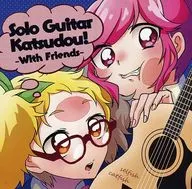 Solo Guitar Katsudou! -With Friends- / selfish catfish