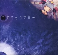 Cosmic Blue / Diving Cat