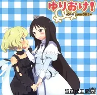 Yurioke! ~ Girls Love OK! ~