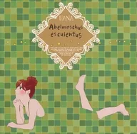 Abelmoschus esculentus / forest