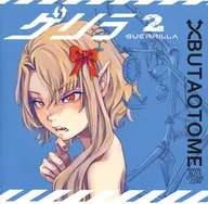 Guerrilla 2 / Cerdo Otome