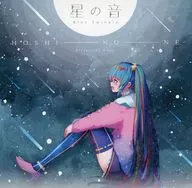 Hoshi no Oto / Orcaptured Music