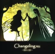Changeling 外伝 ～別れと影～ / B.Rose＆Crown
