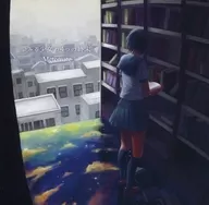 Dreaming Girl Four Ends / Metomate