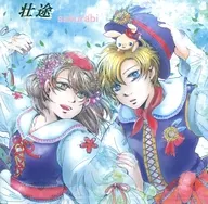 Sakurabi / sakurabi