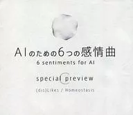 Six emotion songs for AI special preview / GoodDog Records