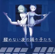 Night Dancing Girls / Tengu no mai