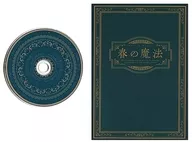 春の魔法[冊子付] / bqスタヂオ