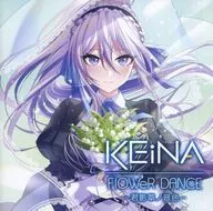 Flower DANCE-君影草之音色-/KEiNA
