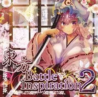 Toho Battle Inspiration 2/CC Himeko