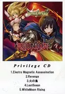 REUNION ~ Reunion ~ privilege CD / DIVINE WIND