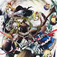 Battle In The Sky / Parasol Pig
