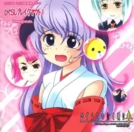 ¡Higurashi Breakout! / Pomexgranate.