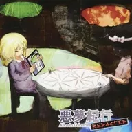 Nightmare Kiko ~ Alice in Colourless [REDACTED] / Musou Natsutsukisato