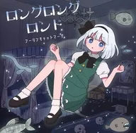 Long Long Rond / Furin Cat Mark