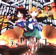 Tesselation / Pizuya's Cell (ぴず's cell)