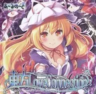 Toho Love Connection / A-Runo-to