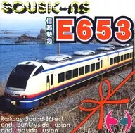 SOUSIC-NS Shinetsu Limited Express E653 / Hitching Sound Industry