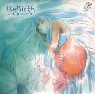 ReBirth - The Womb of the Little Mermaid - / Heaven Cat