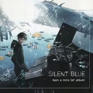 Silent Blue / kain×miro
