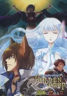 Golden Drop ~ Thunder Rain and Blazing Flame ~ / Katsu-o Flake!