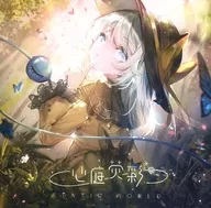 Shintei Hotaru Aya / Static World