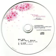 Toho Project Orchestra arrangement album -Addio - / Poop Trading