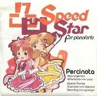 凸凹Speed Star for pianoforte / Percinota