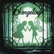 Changeling ～二人の未来～ / B.Rose＆Crown