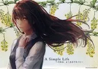 A Simple Life～那是常有的事～/innocember