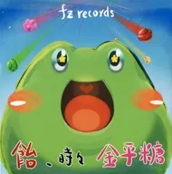 Ame, Jitoki Kompeito confetti / ForZando Records