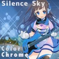 Silence Sky / Color Chrome