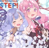 KOTONOHA STEP! / Wakaba Mark Ojisan Records