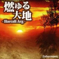 燃松大地-Harcali Arg-/Enharmonic