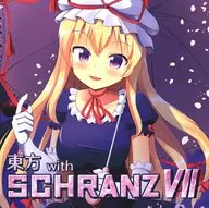 Este con SCHRANZ VII / Daxmaki Records