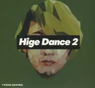 Hige Dance 2 / HIGE DRIVE