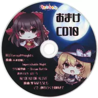 Extras CD10 / Chokoban