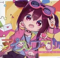 Ice Bath / Just A Little