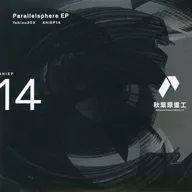 Parallelsphere EP / Akihabara Heavy Industries