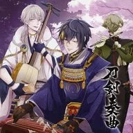 Tsurugi Sonkyoku / Yozakura Yagyo