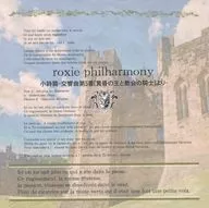 Psalms - Symphony No. 5 - / Roxie philharmony